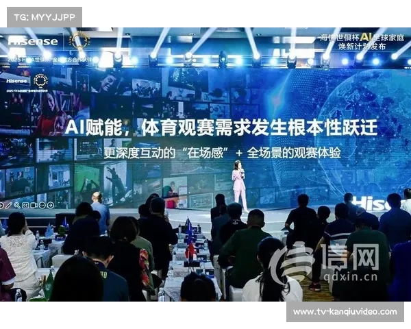 家庭观赛需求促使决赛时间调整