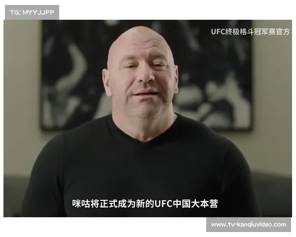 UFC与派拉蒙开启长期转播合作，进入全新商业时代
