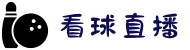 看球直播_足球视频直播_无插件足球高清赛事直播免费在线